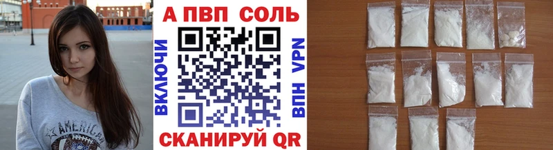Купить закладки  Лакинск  Alfa_PVP СК 