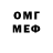 А ПВП VHQ James Fernando