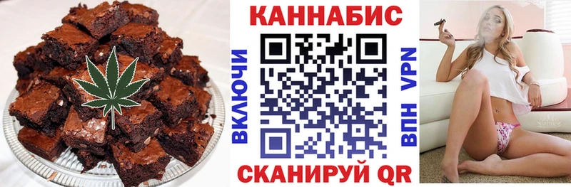 Купить закладки  Лакинск  Еда ТГК конопля 