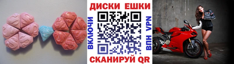 Купить где  Лакинск  Ecstasy Cube 