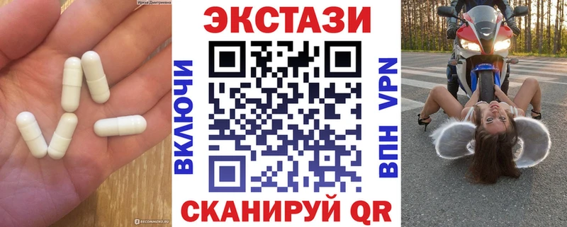 Ecstasy 280 MDMA Лакинск