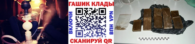 Купить где  Лакинск  ГАШИШ убойный 