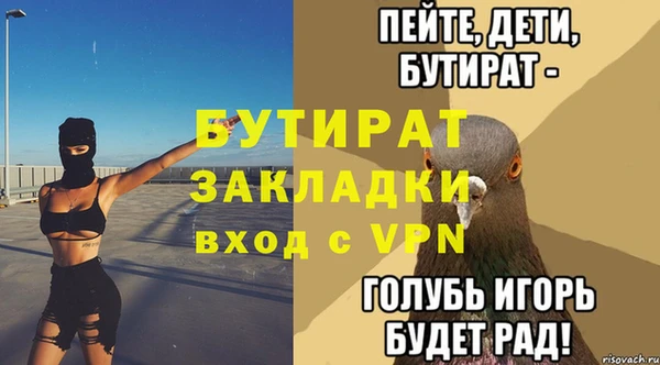 мяу мяу мука Верхний Тагил