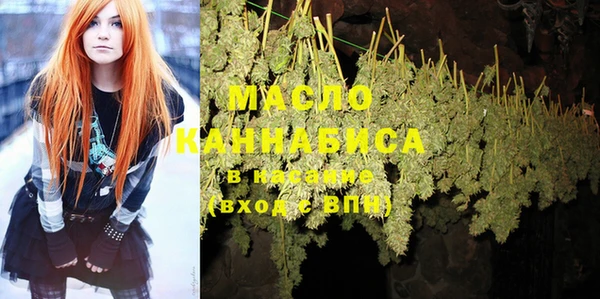 мяу мяу мука Верхний Тагил