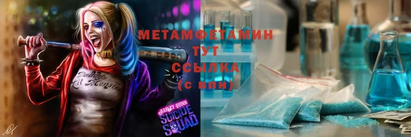 мяу мяу мука Верхний Тагил