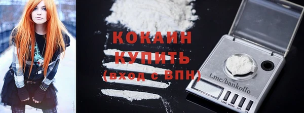 кристаллы Верея