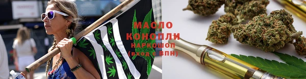 мяу мяу мука Верхний Тагил