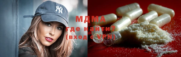 кристаллы Верея