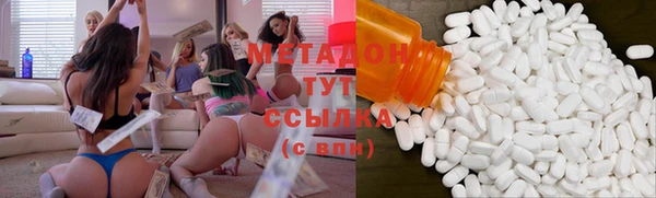 кристаллы Верея