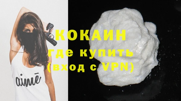 кристаллы Верея