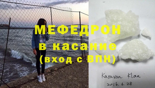мяу мяу мука Верхний Тагил