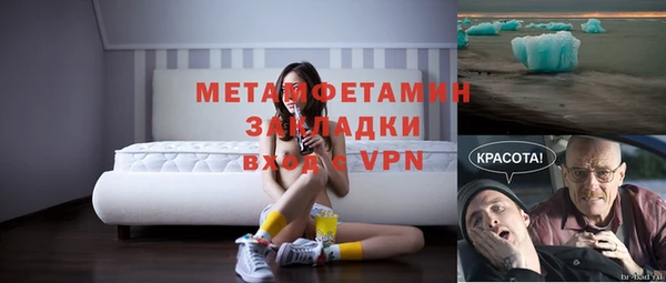 кристаллы Верея