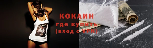 мяу мяу мука Верхний Тагил