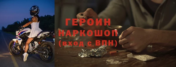 кристаллы Верея