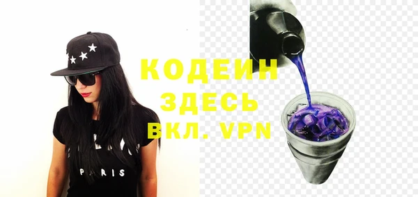 кристаллы Верея