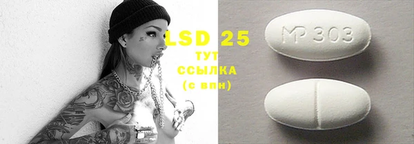 мяу мяу мука Верхний Тагил