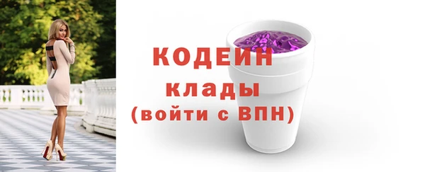 мяу мяу мука Верхний Тагил