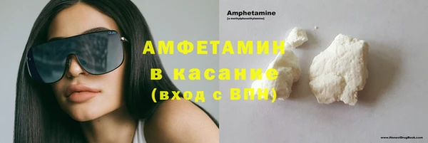 мяу мяу мука Верхний Тагил