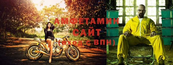 кристаллы Верея