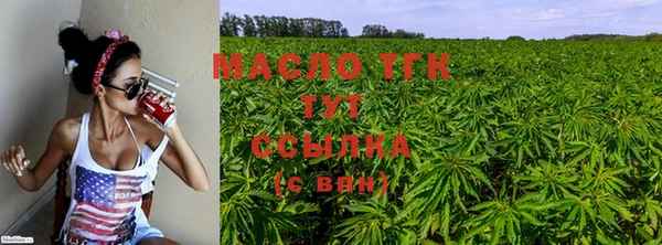 кристаллы Верея