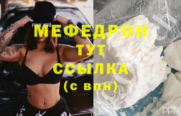 меф VHQ Верхнеуральск