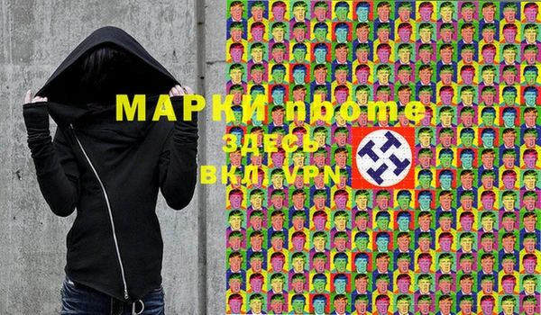 кристаллы Верея