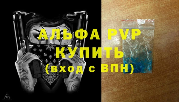 мяу мяу мука Верхний Тагил