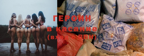 кристаллы Верея