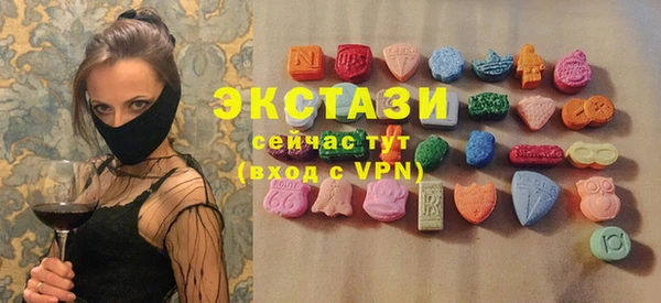 кристаллы Верея