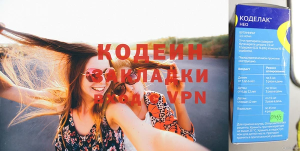 мяу мяу мука Верхний Тагил