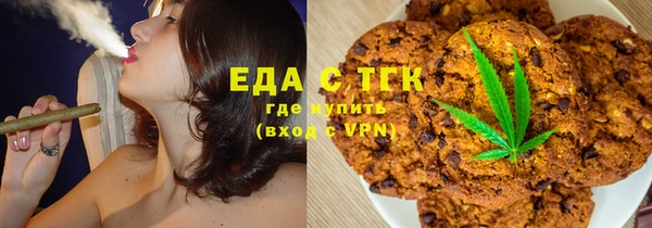 мяу мяу мука Верхний Тагил