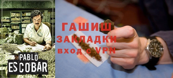 кристаллы Верея