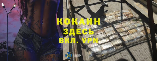 меф VHQ Верхнеуральск