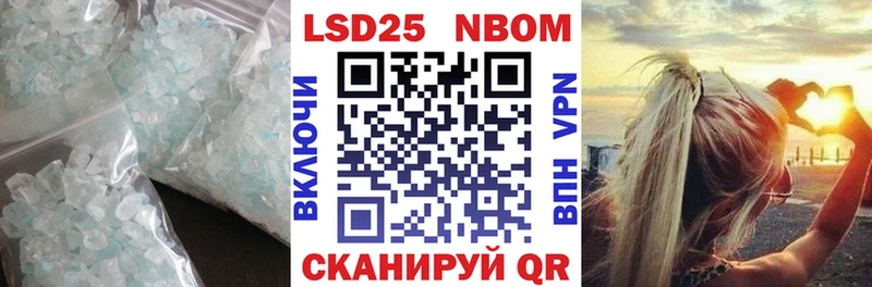 Лсд 25 экстази ecstasy Купить Лакинск