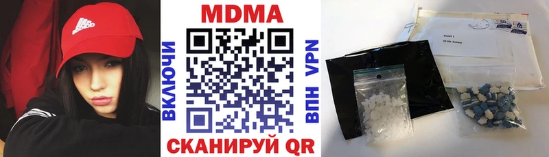 Купить  Лакинск  MDMA crystal 