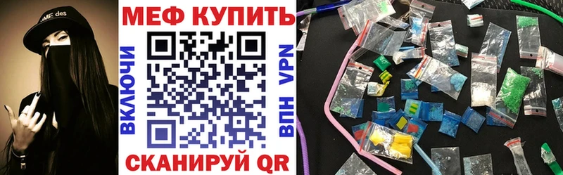 Купить  Лакинск  Мефедрон mephedrone 