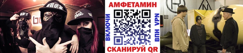 Купить где  Лакинск  Метамфетамин мет 