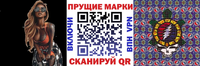 Купить  Лакинск  Наркотические марки 1,5мг 